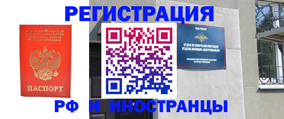 регистрация для дет. сада в Воскресенске